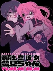 墨色江湖漫画封面